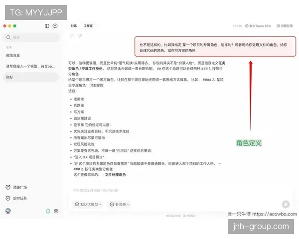 卡塞米罗与弗格森的控球推进：体系分配逻辑下的角色差异