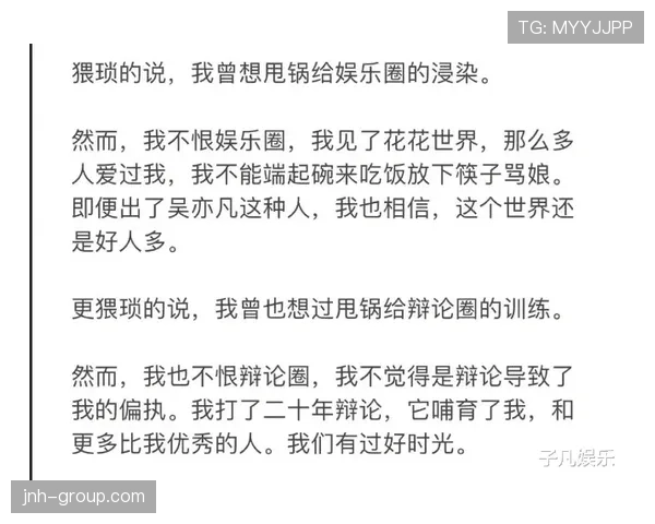 杜埃是天才还是媒体造星？真实表现与舆论热度差距在哪
