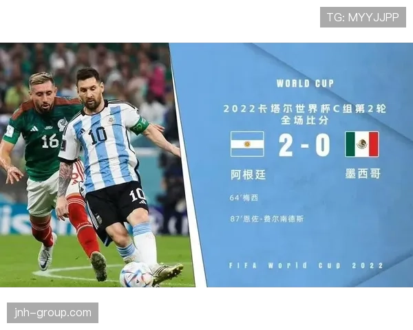 世界杯小组赛焦点战谁能赢得关键对决