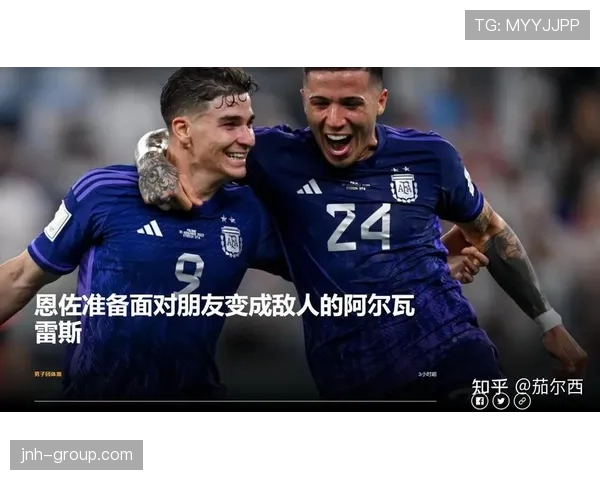 阿尔瓦雷斯世界杯征程全观察