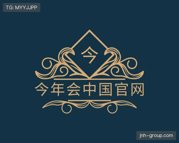 关于金年会